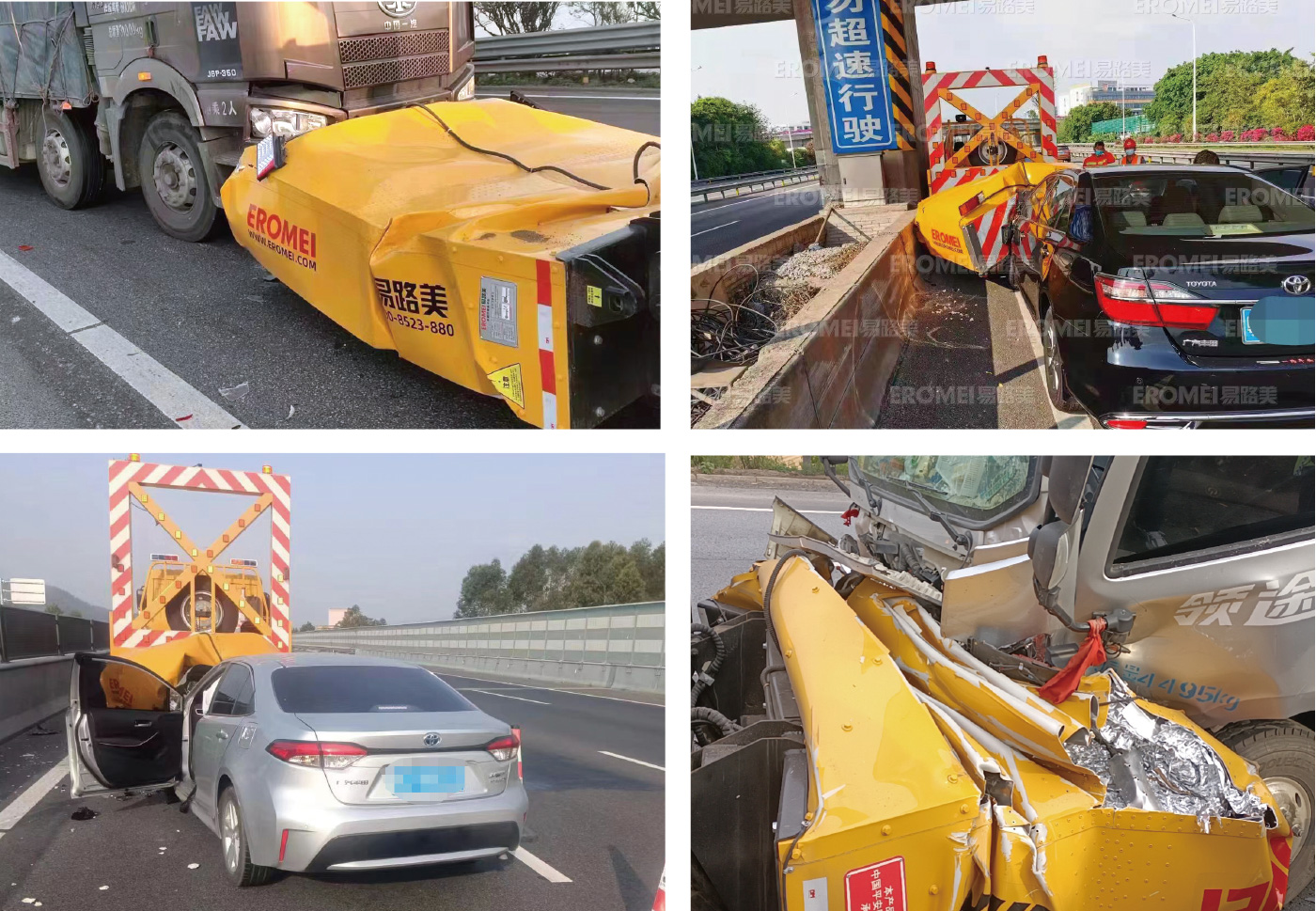 易路美防撞车-案例2.JPG